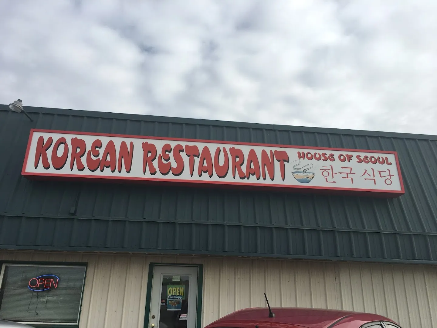 House of Seoul Restaurant